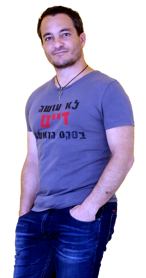 אלון גושן