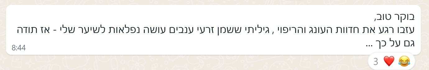 recommendation3