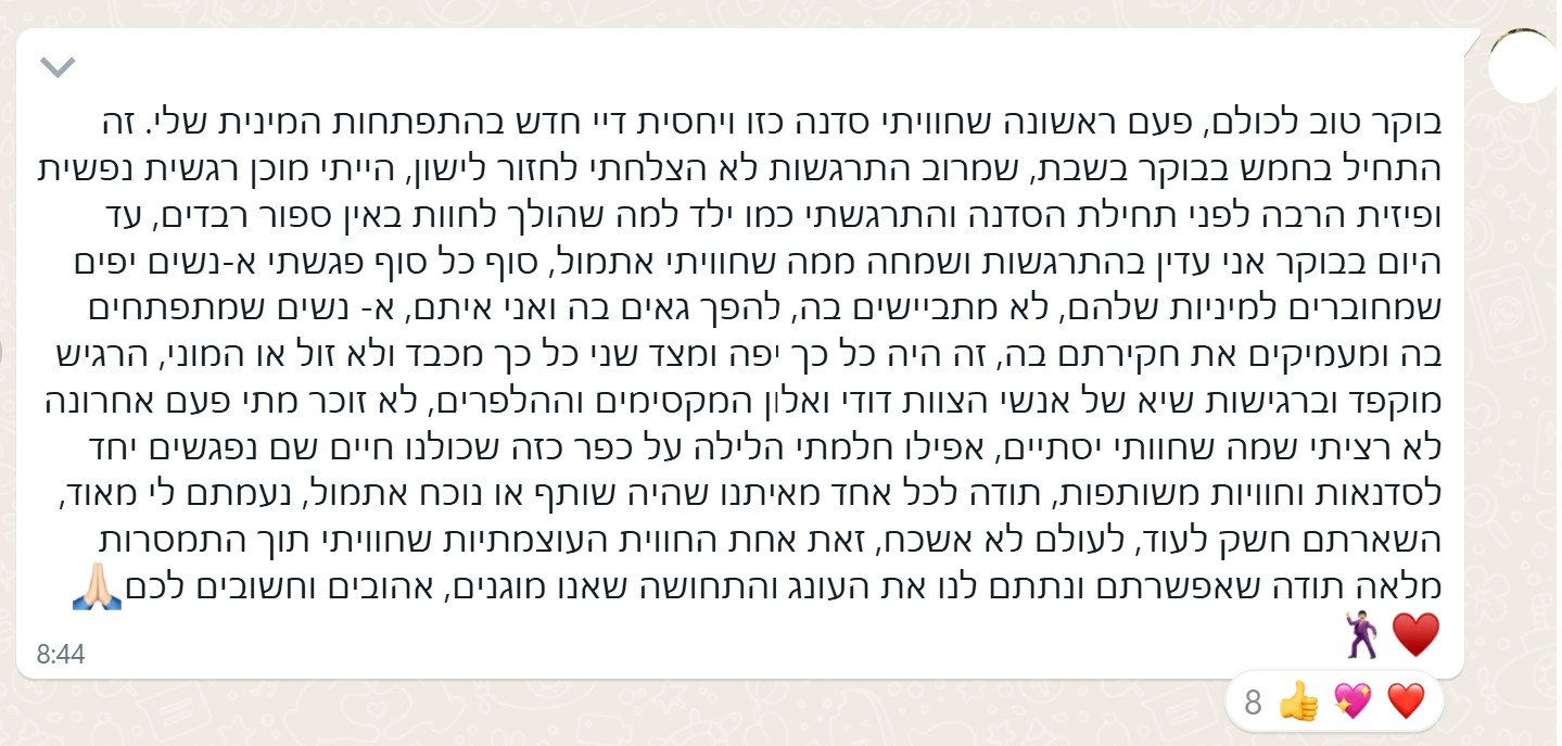 recommendation4